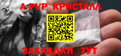 бошки Апрелевка