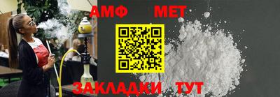 гидра Аргун