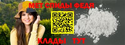 Альфа ПВП Славгород