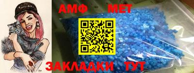 прущие крисы Сланцы