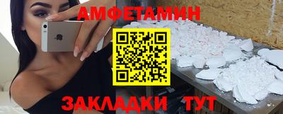 Альфа ПВП Славгород