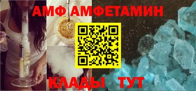 Альфа ПВП Славгород