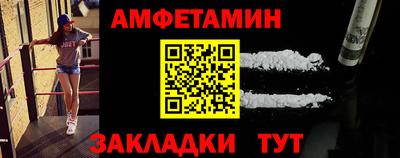 Альфа ПВП Славгород