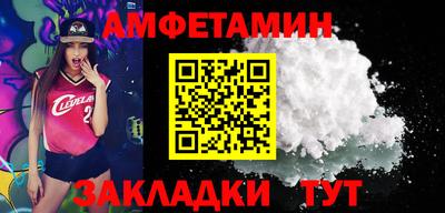 Альфа ПВП Славгород