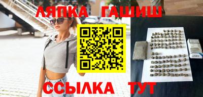 метамфетамин Славянск-на-Кубани