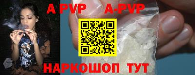 метамфетамин Славянск-на-Кубани
