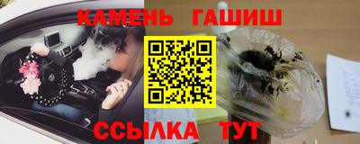прущие крисы Сланцы