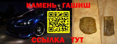 прущие крисы Сланцы