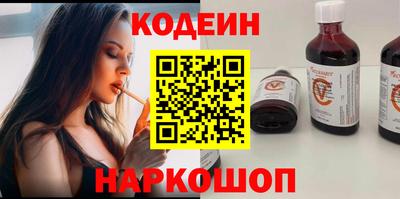 метамфетамин Славянск-на-Кубани