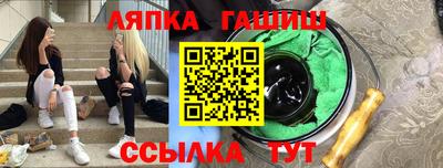 кокаин колумбия Апшеронск