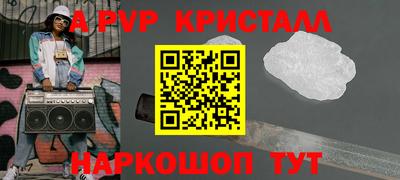 Альфа ПВП Славгород