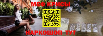 прущие крисы Сланцы