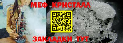 гидра Аргун