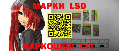 метамфетамин Славянск-на-Кубани