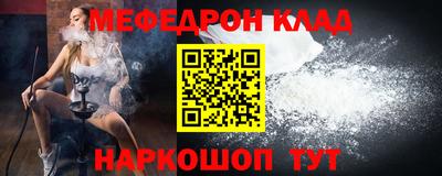 кокаин колумбия Апшеронск