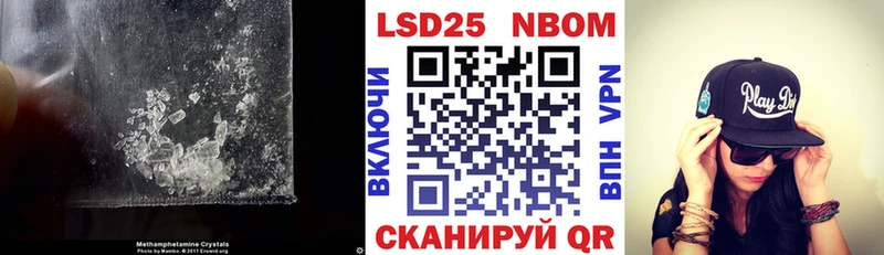 Лсд 25 экстази кислота  наркошоп  Усинск 