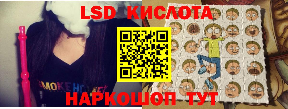 LSD-25 экстази кислота  Лсд 25 экстази кислота  LSD-25 экстази  Усинск 