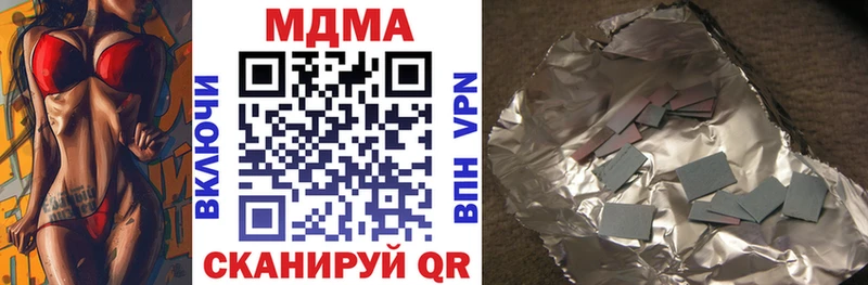 что такое наркотик  Усинск  ссылка на мегу зеркало  MDMA Molly 