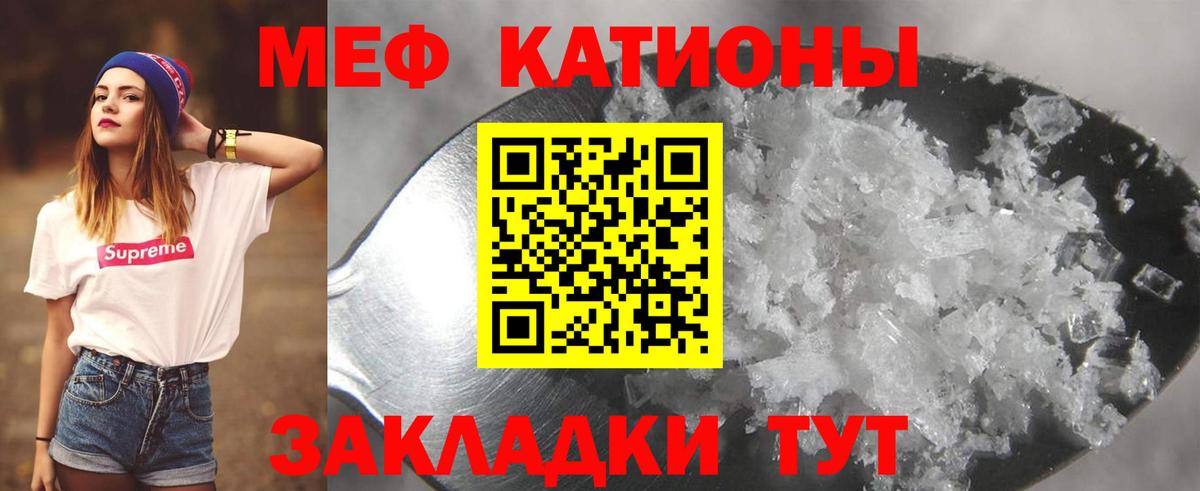 Мефедрон  МЕФ mephedrone  Усинск  Мефедрон mephedrone 