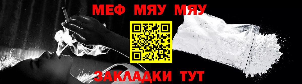 МЕФ кристаллы Усинск