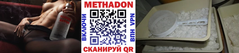 купить наркотик  Усинск  Метадон кристалл 