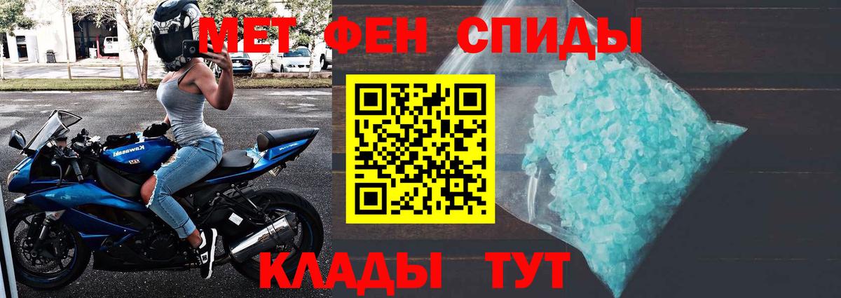 Усинск  Метамфетамин кристалл  МЕТАМФЕТАМИН  Метамфетамин кристалл  Вход с VPN 