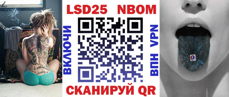 Марки 25I-NBOMe 1500мкг  продажа наркотиков  Усинск 
