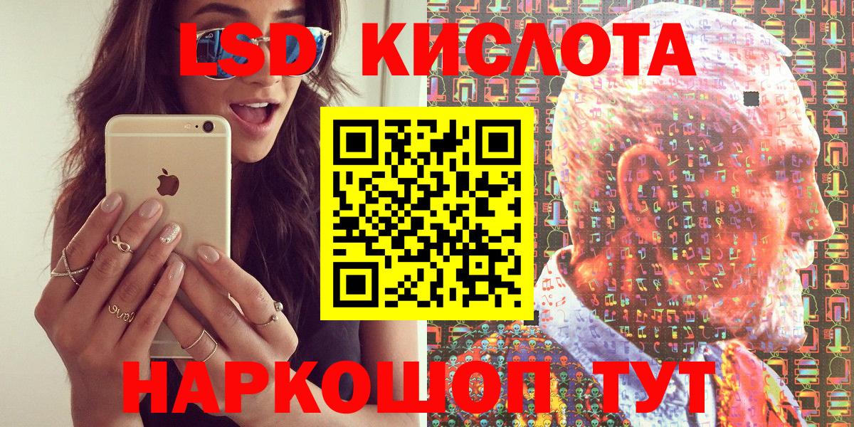 Усинск  Наркотические марки 1,5мг  Вход с VPN 
