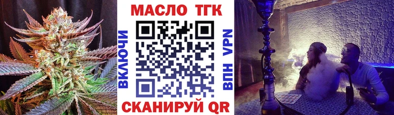 Дистиллят ТГК гашишное масло  как найти закладки  Усинск 