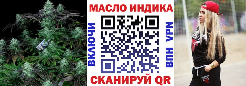 Дистиллят ТГК вейп с тгк Усинск