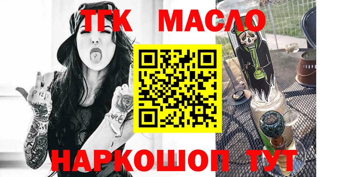Дистиллят ТГК концентрат Усинск