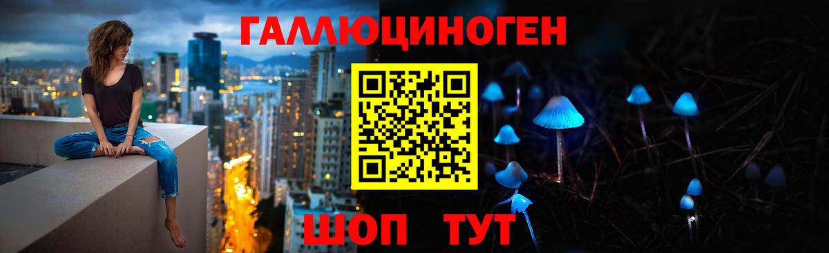 ГАШИШ Усинск