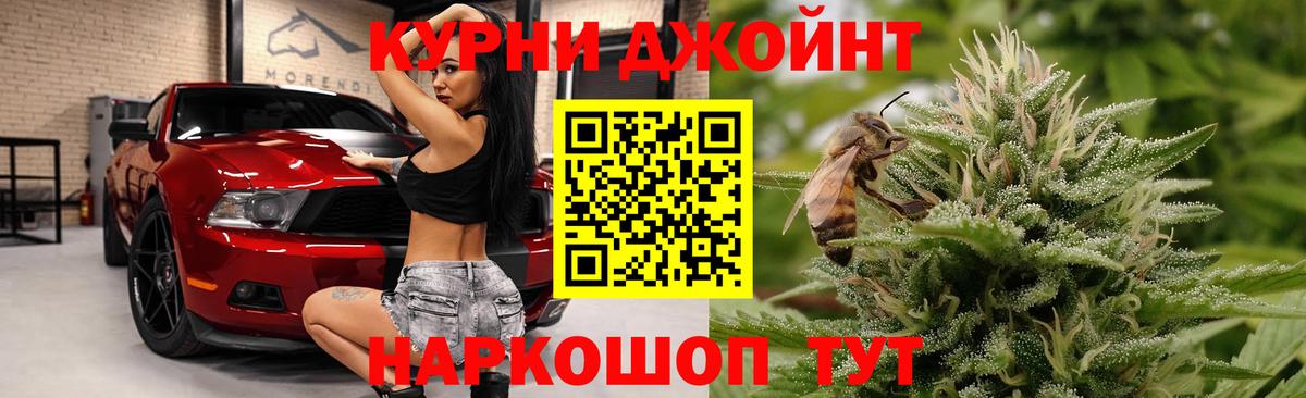Бошки марихуана планчик  Вход с VPN  Конопля семена  Бошки Шишки ГИДРОПОН  Усинск 